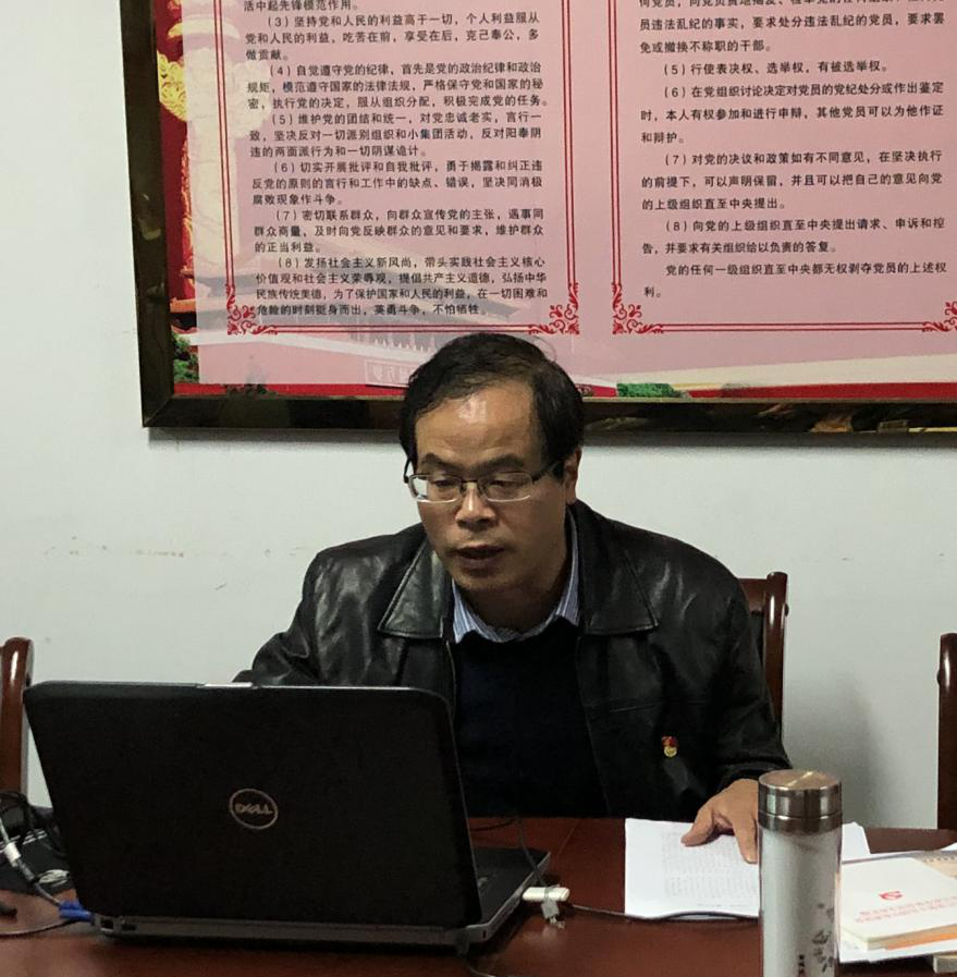 党的十九届五中全会精神专题宣讲党课2.png