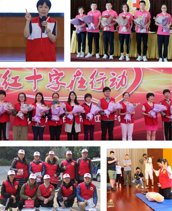 重磅！余杭区出台《关于推进红十字关爱生命工作的实施意见》，打造温暖善城！2.png