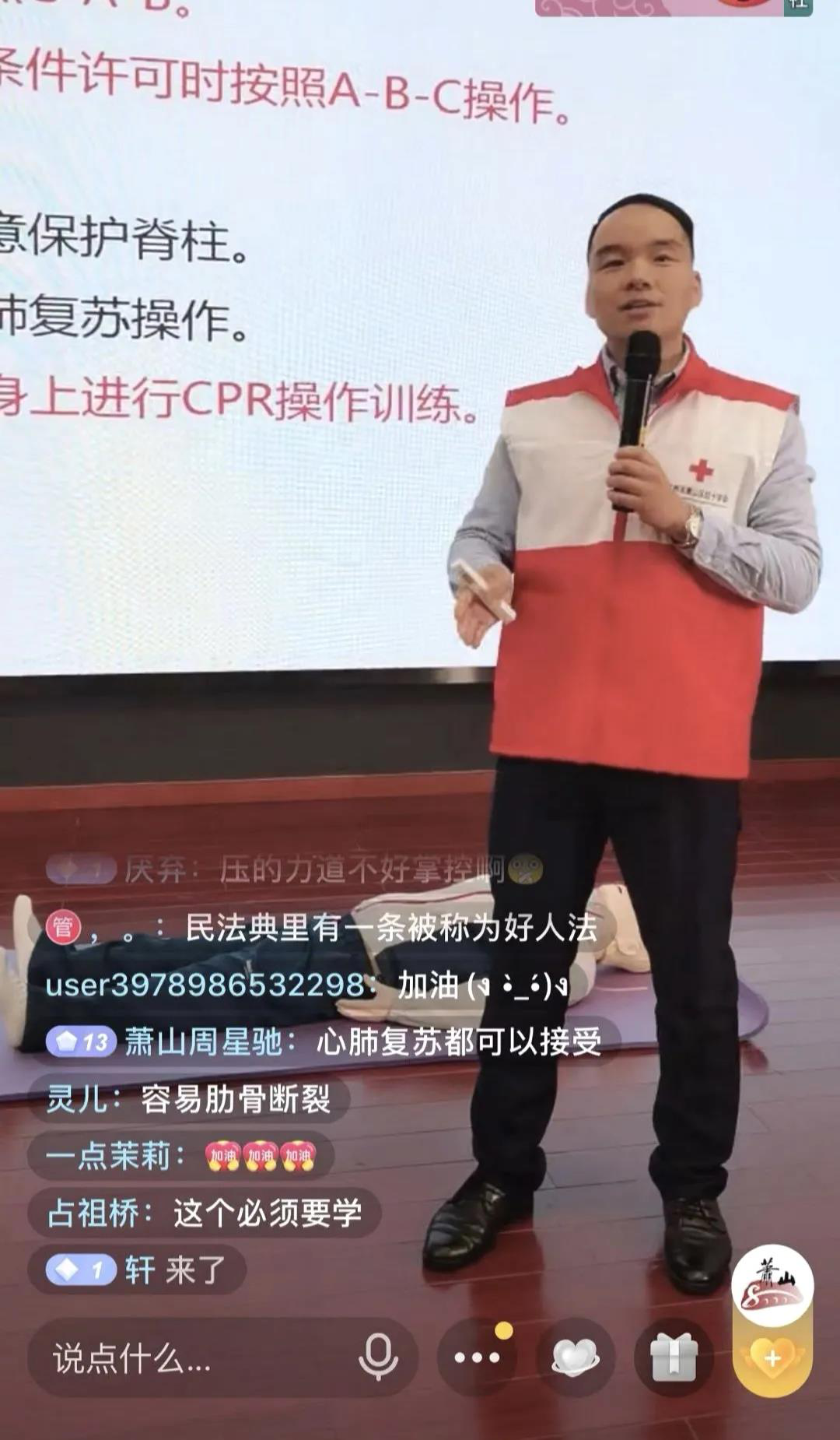 不一样的“云上课堂”3.png