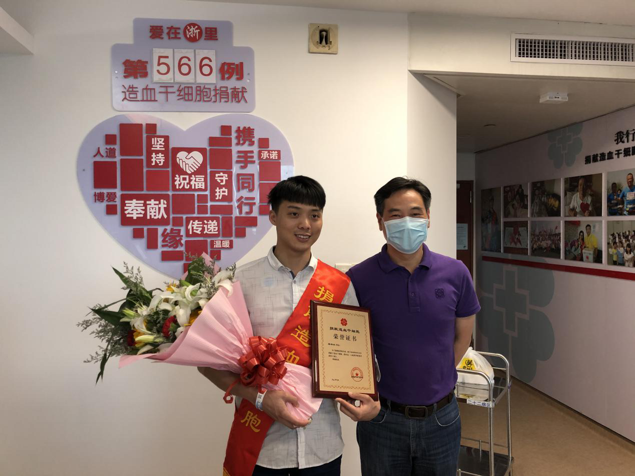 今天，他的造血干细胞流入一个陌生人体内3.png