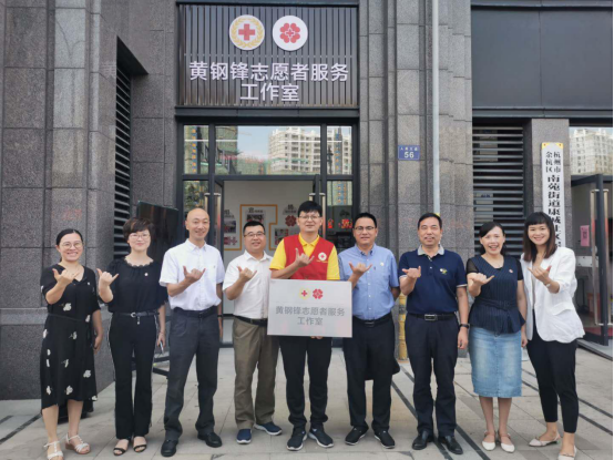 2020余杭红会十大亮点工作出炉787.png