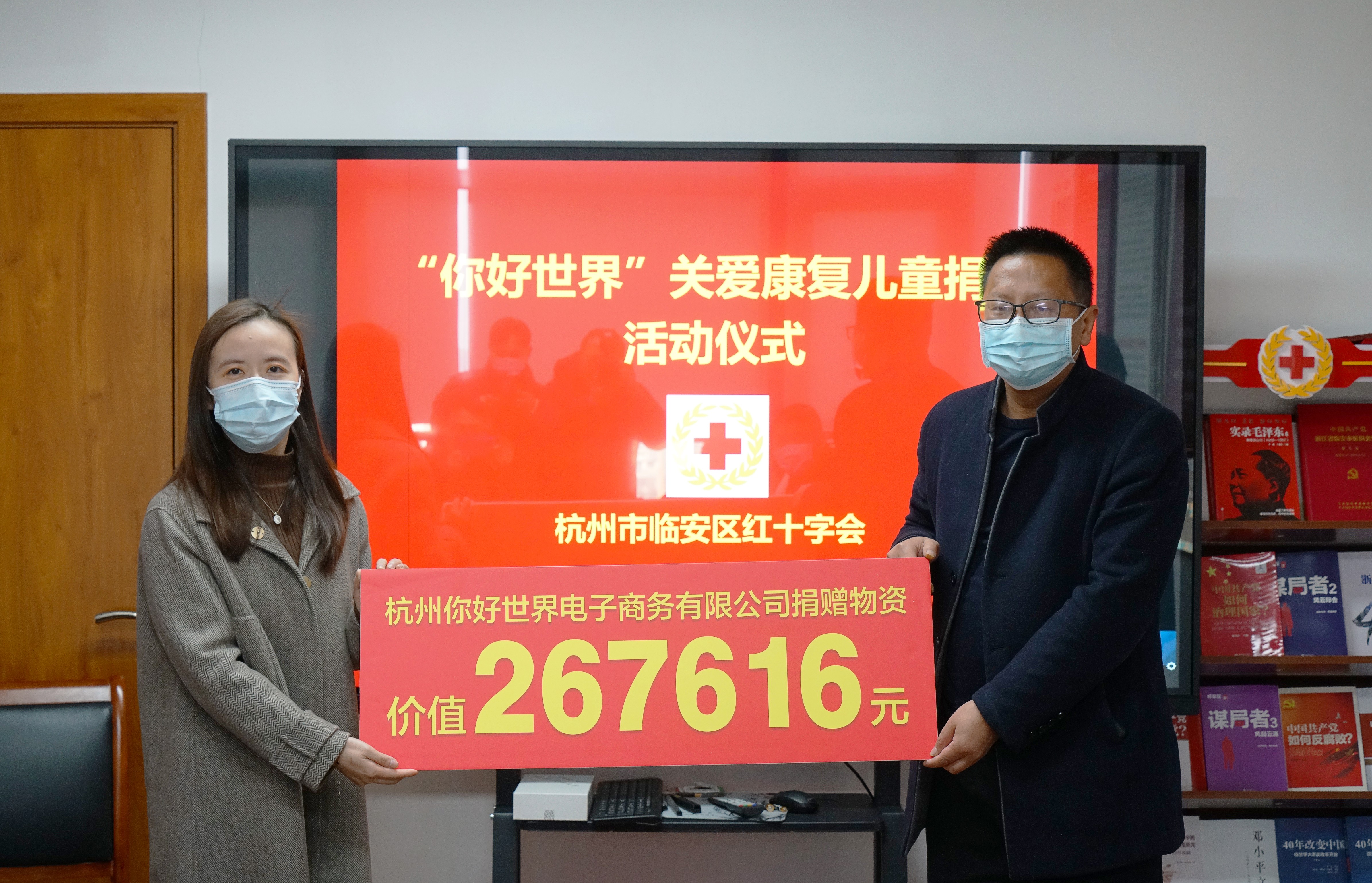 区残联对捐赠物资进行接收.jpg