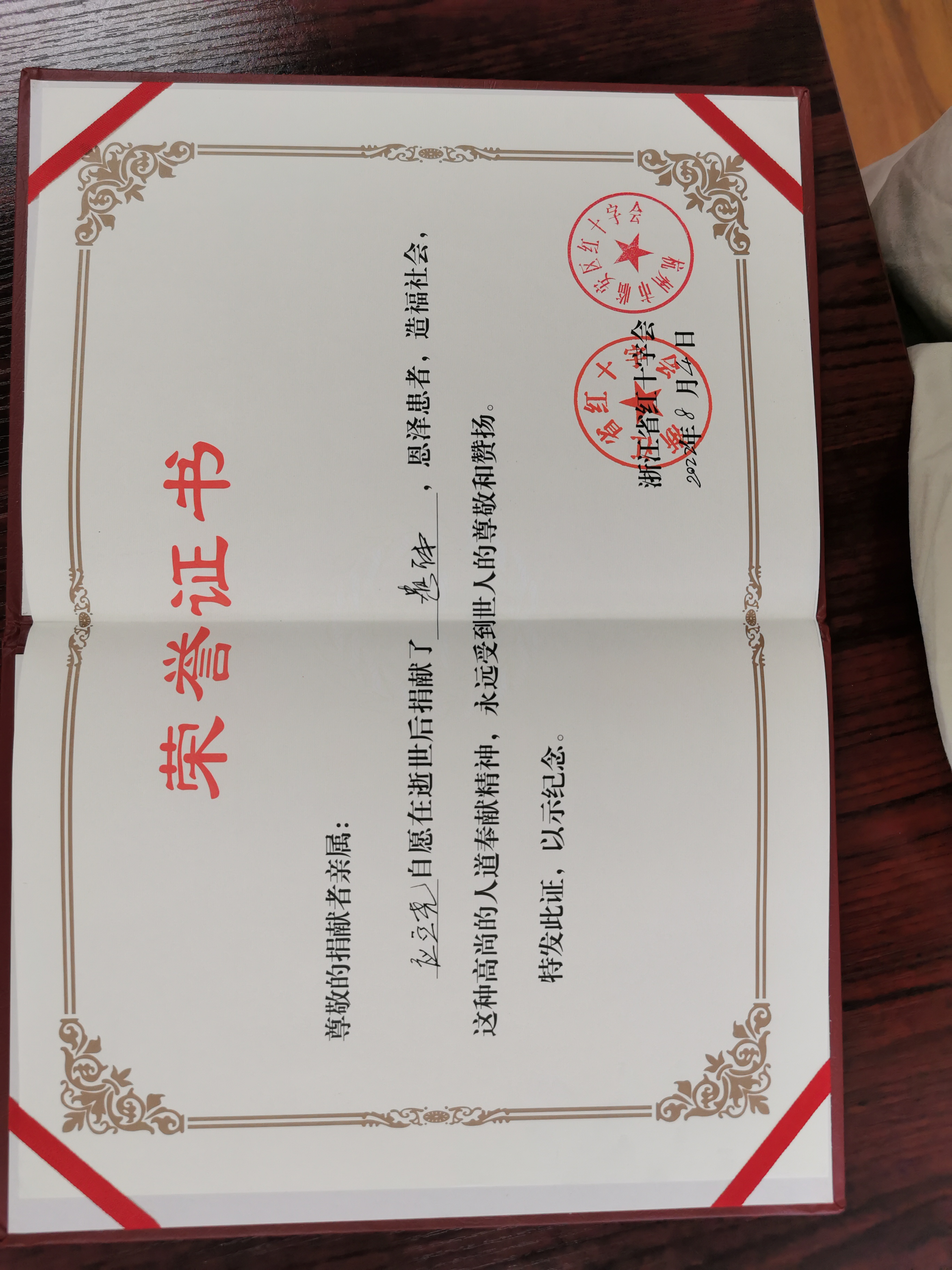 微信图片_20220816104127.jpg