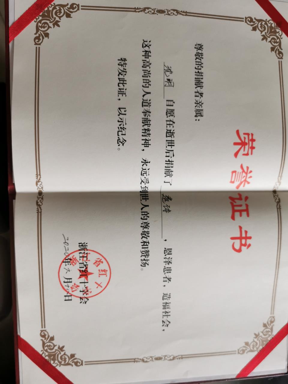 微信图片_20220816095038.jpg
