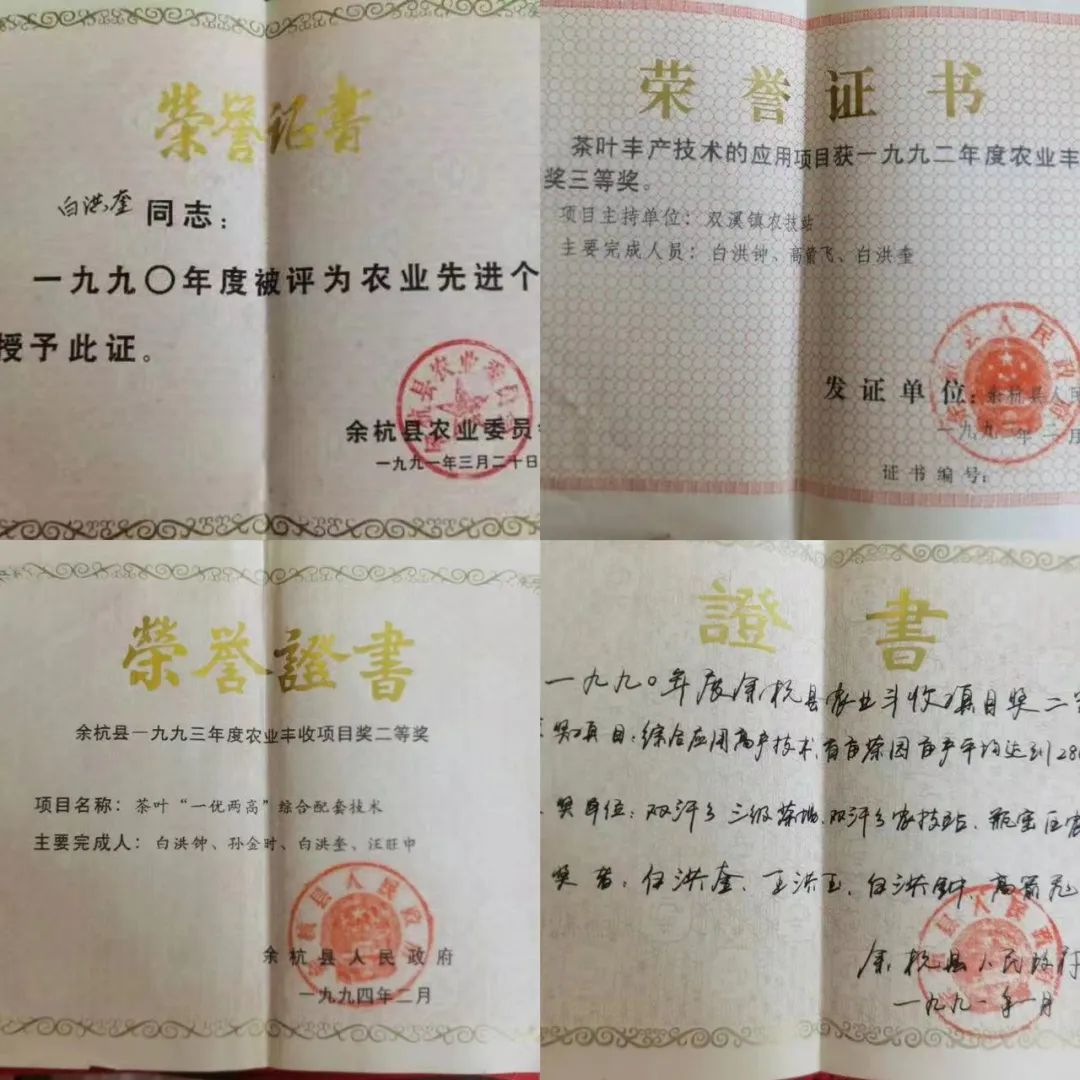 10.8红十字20.png