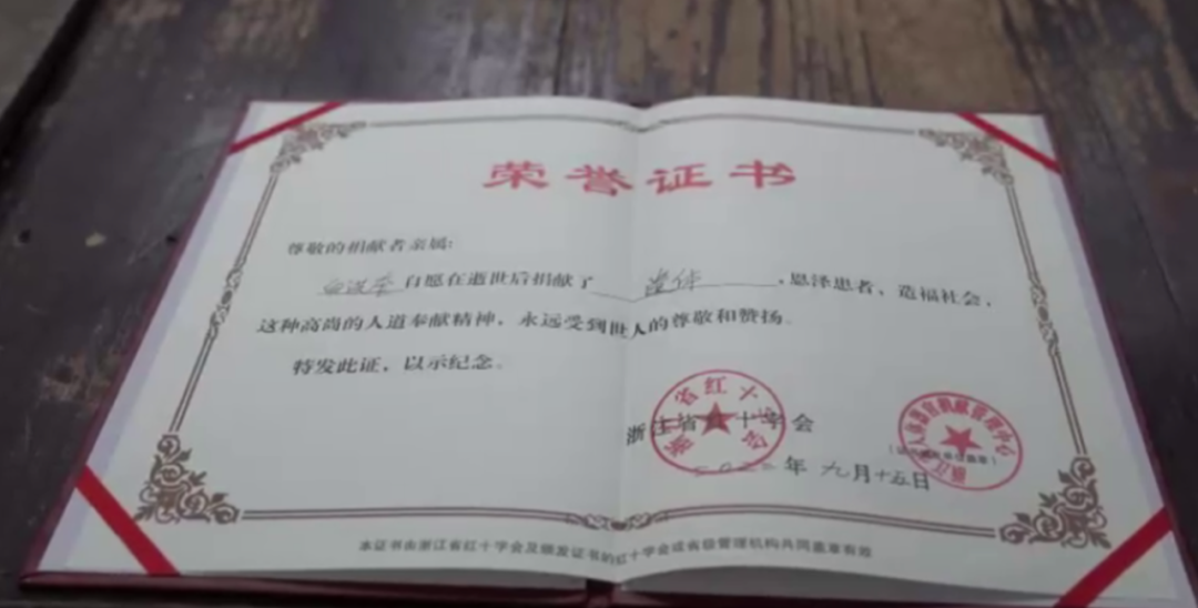 10.8红十字23.png