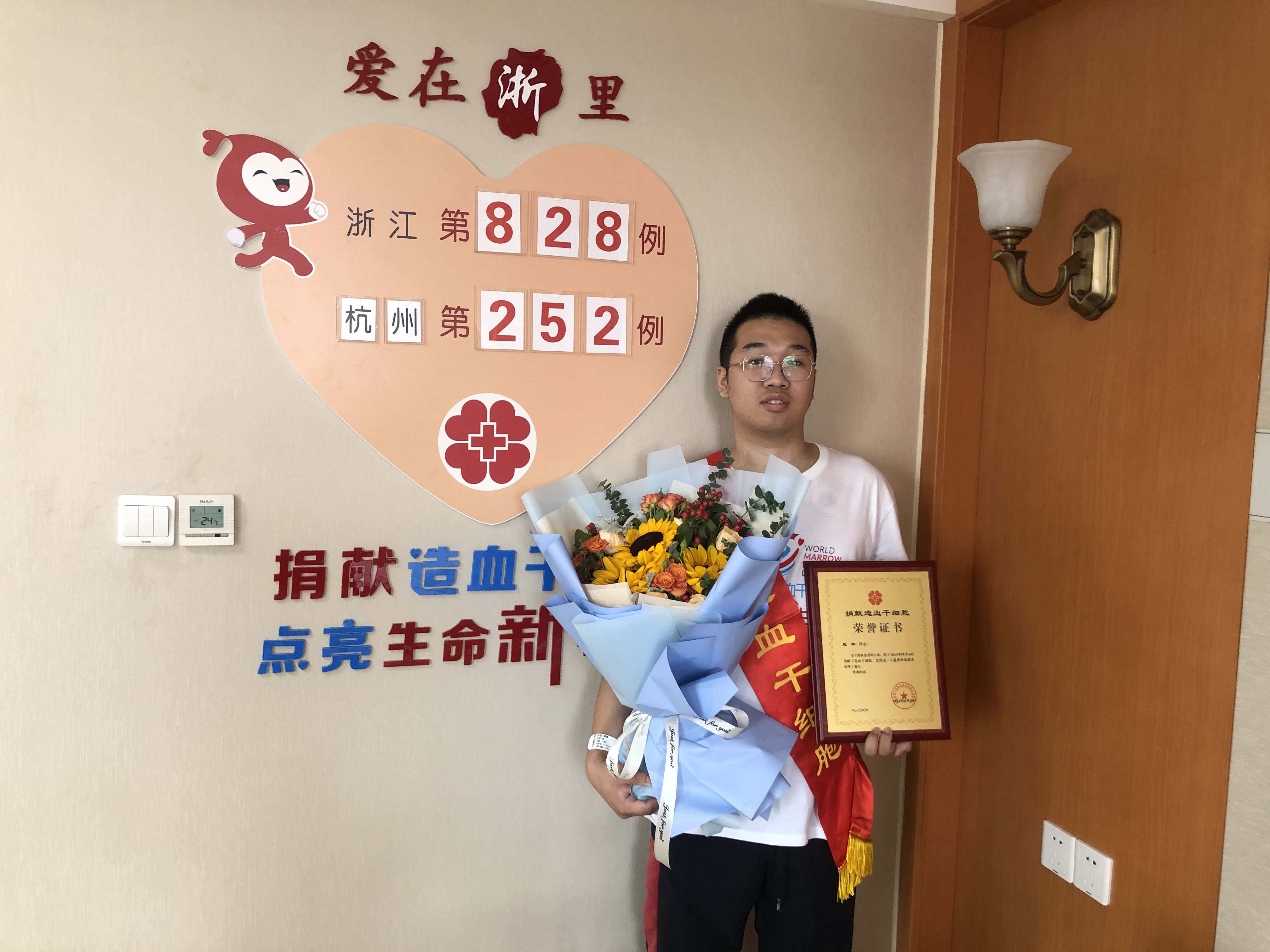 9.16红十字1.jpg