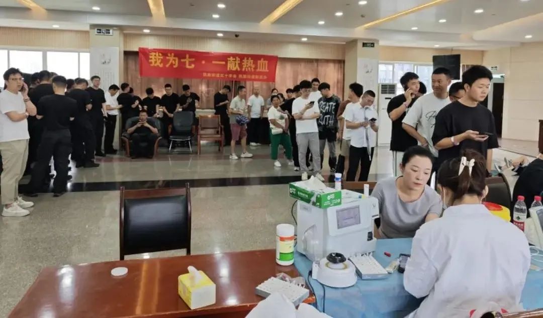 微信图片_20240715154322.jpg