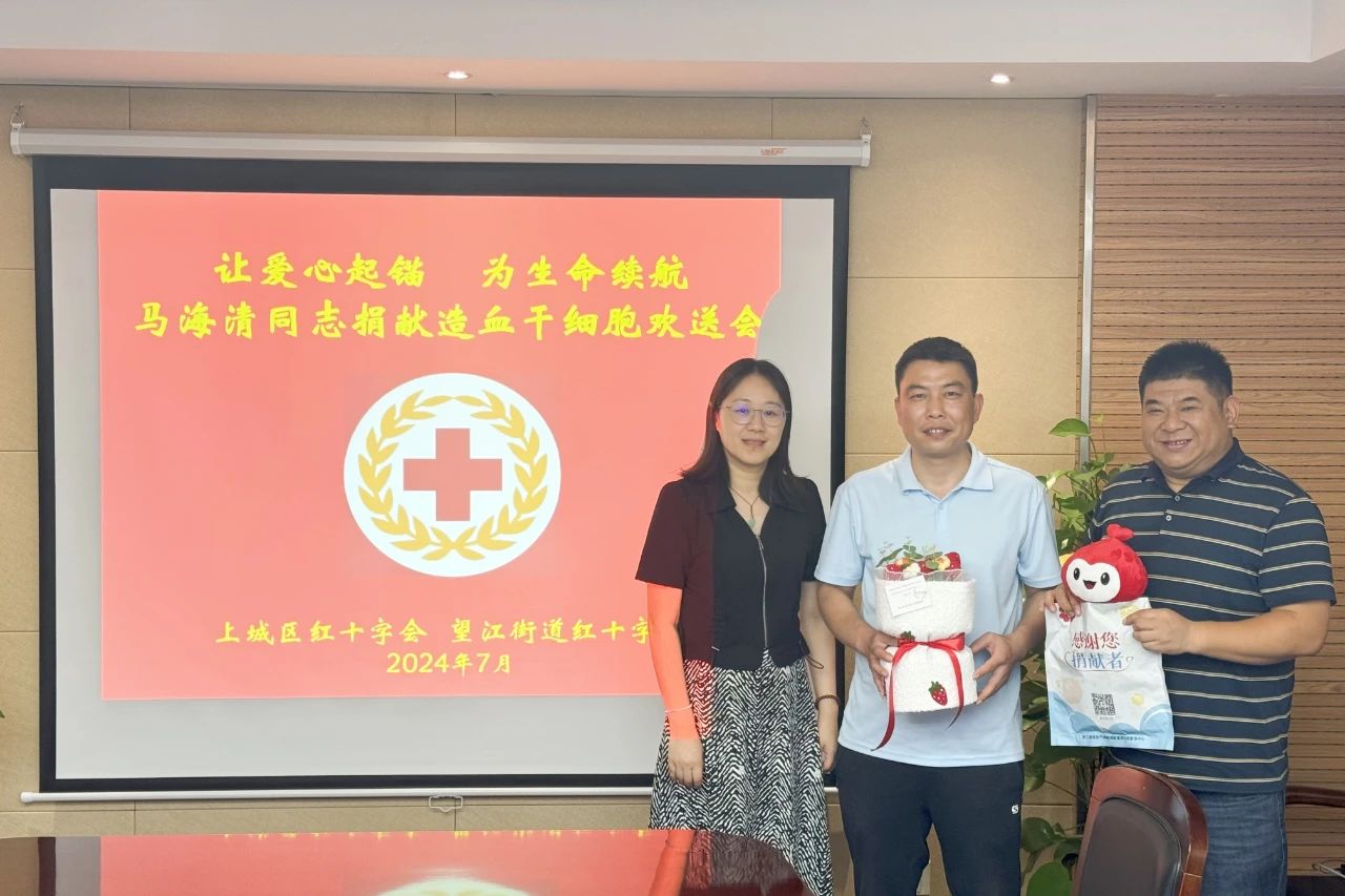 微信图片_20240715162818.jpg