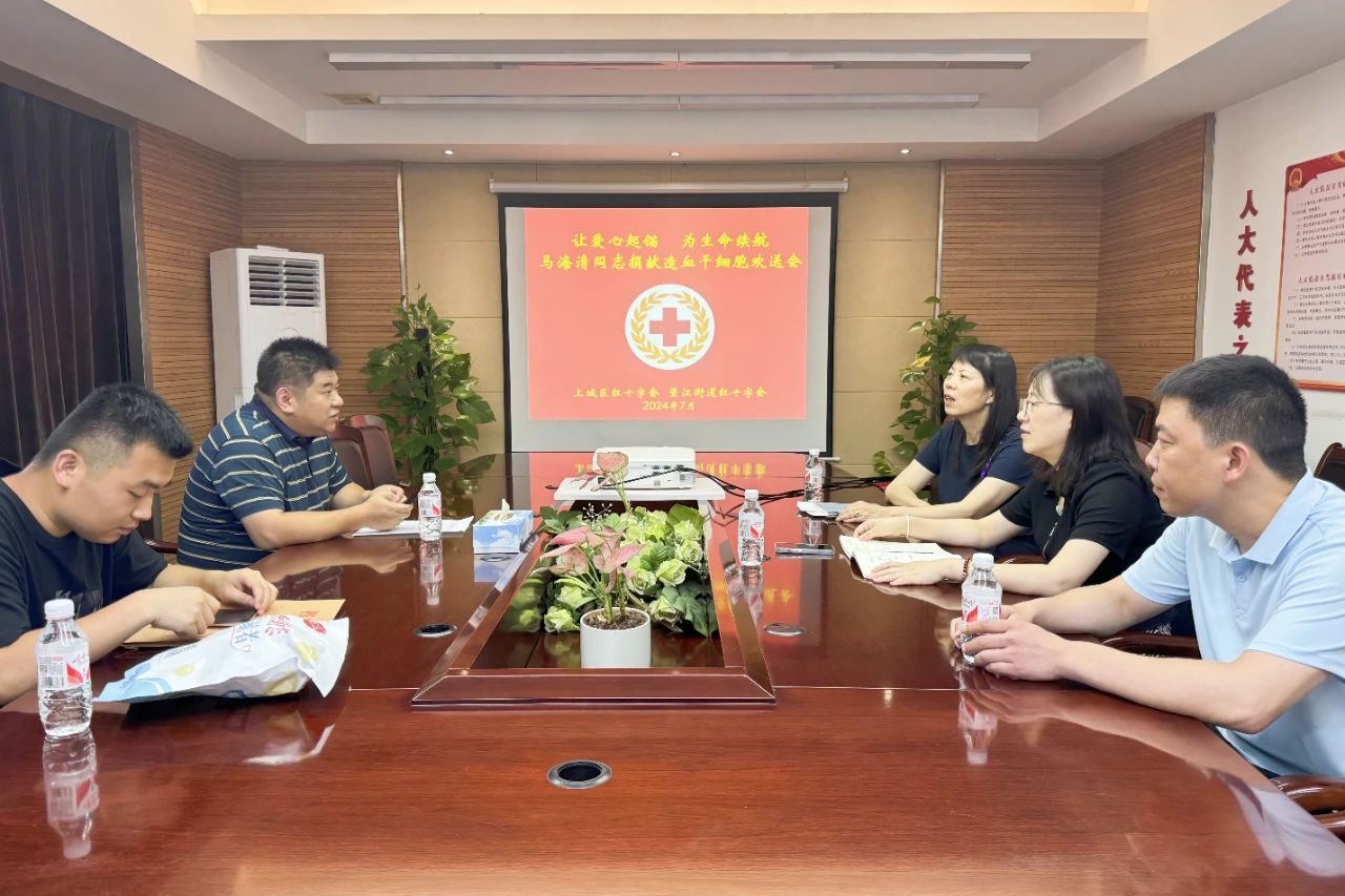 微信图片_20240715162833.jpg