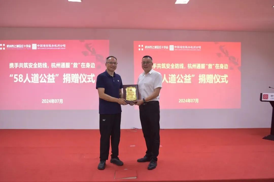 微信图片_20240807163846.jpg