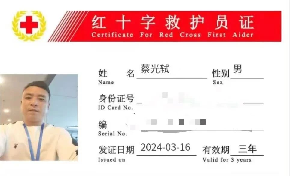 微信图片_20240815144722.jpg