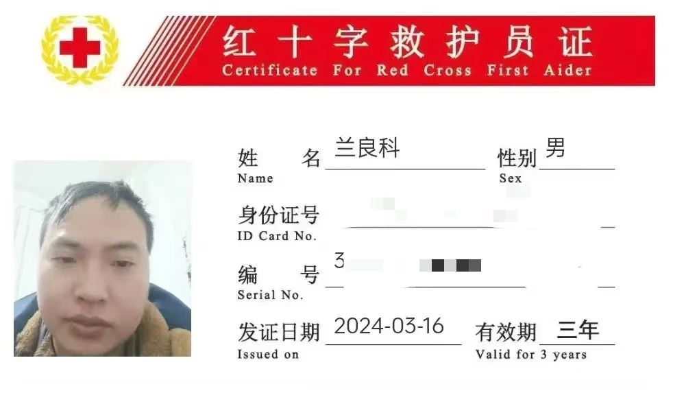 微信图片_20240815144734.jpg