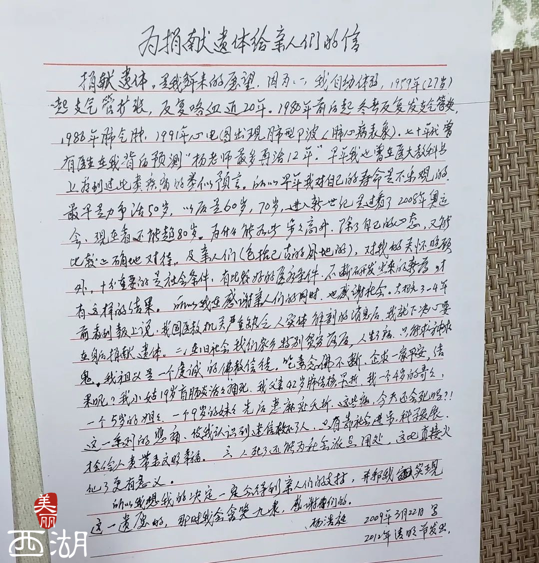 微信图片_20240820152908.png