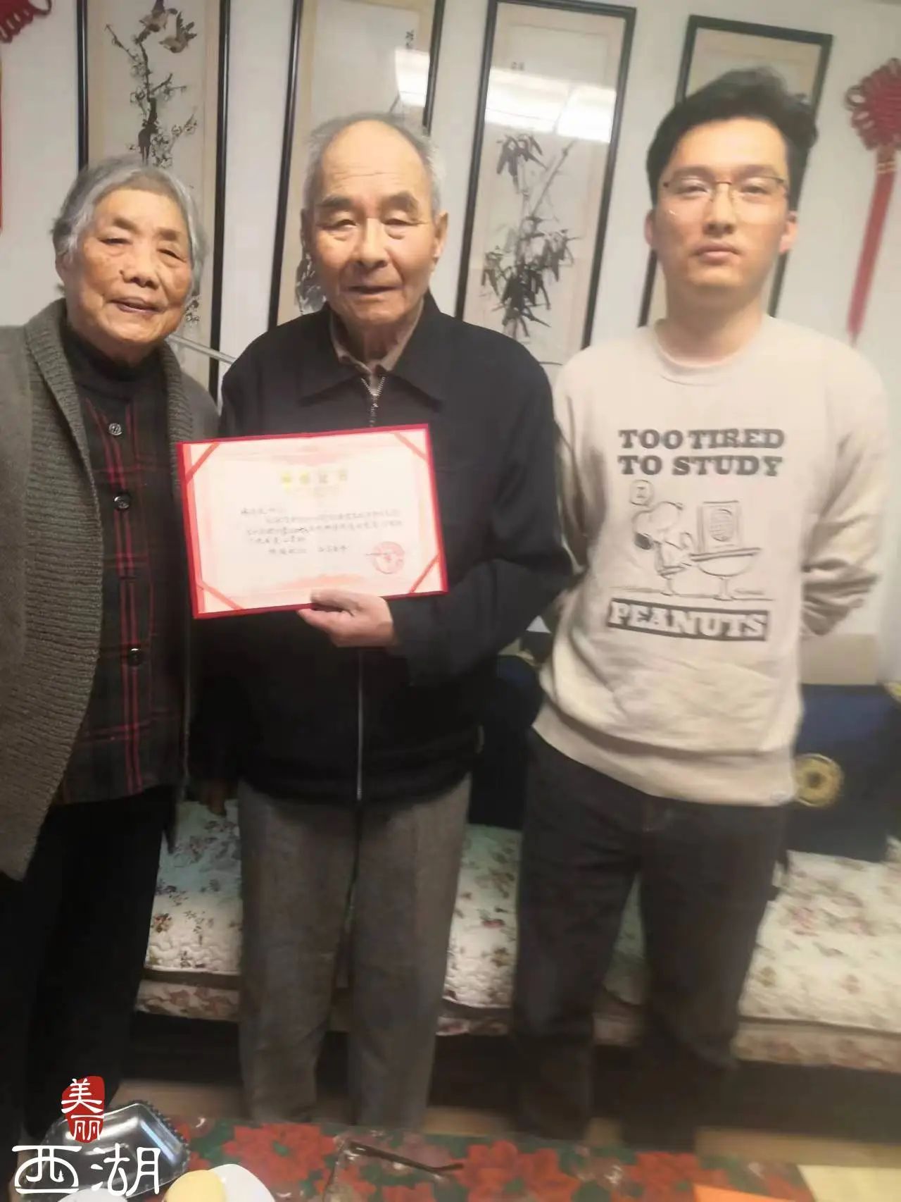 微信图片_20240820152911.jpg