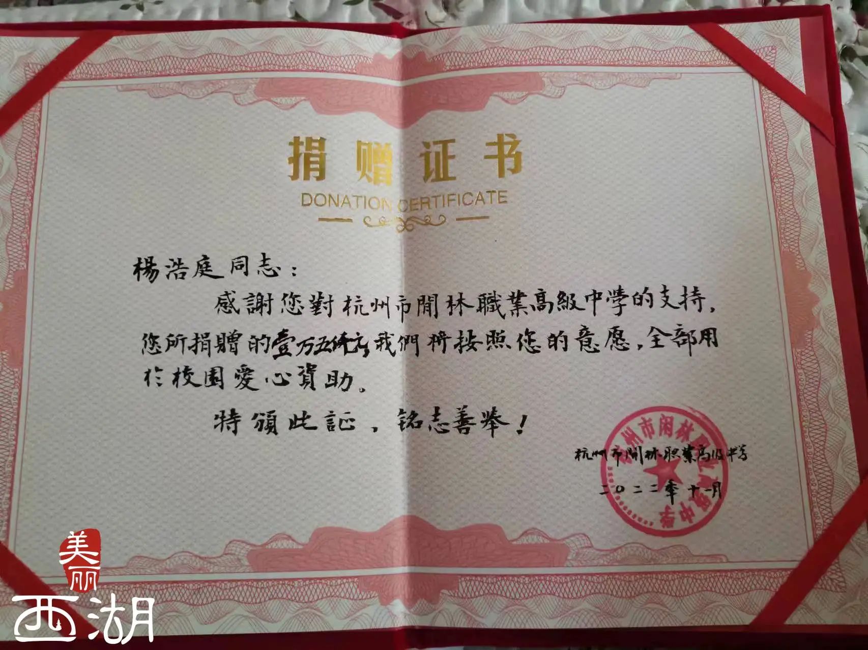 微信图片_20240820152901.jpg