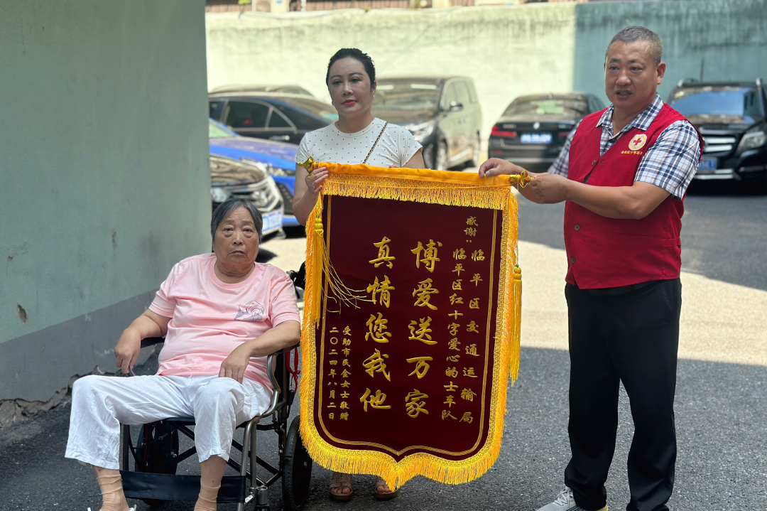 微信图片_20240821165247.png