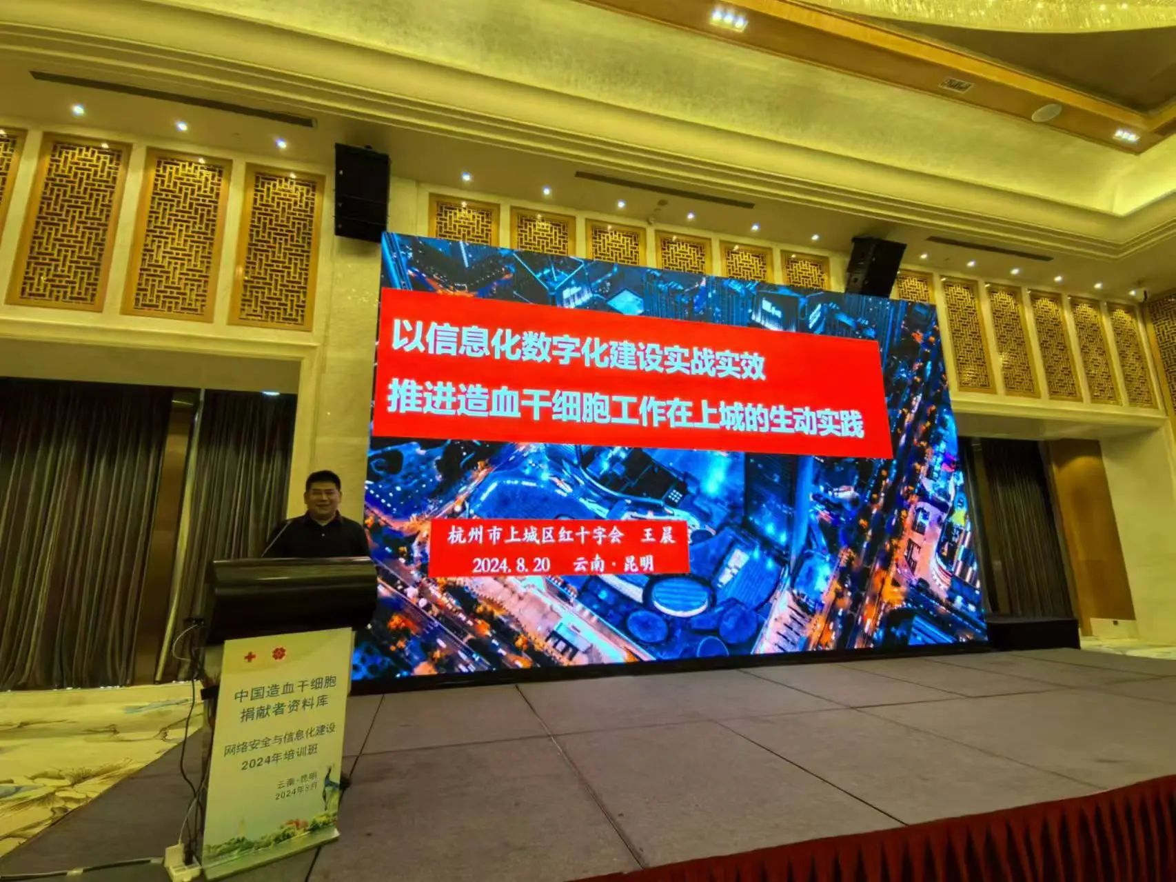 微信图片_20240829144624.jpg