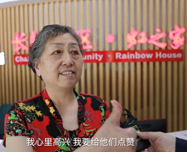 微信图片_20240829144650.png