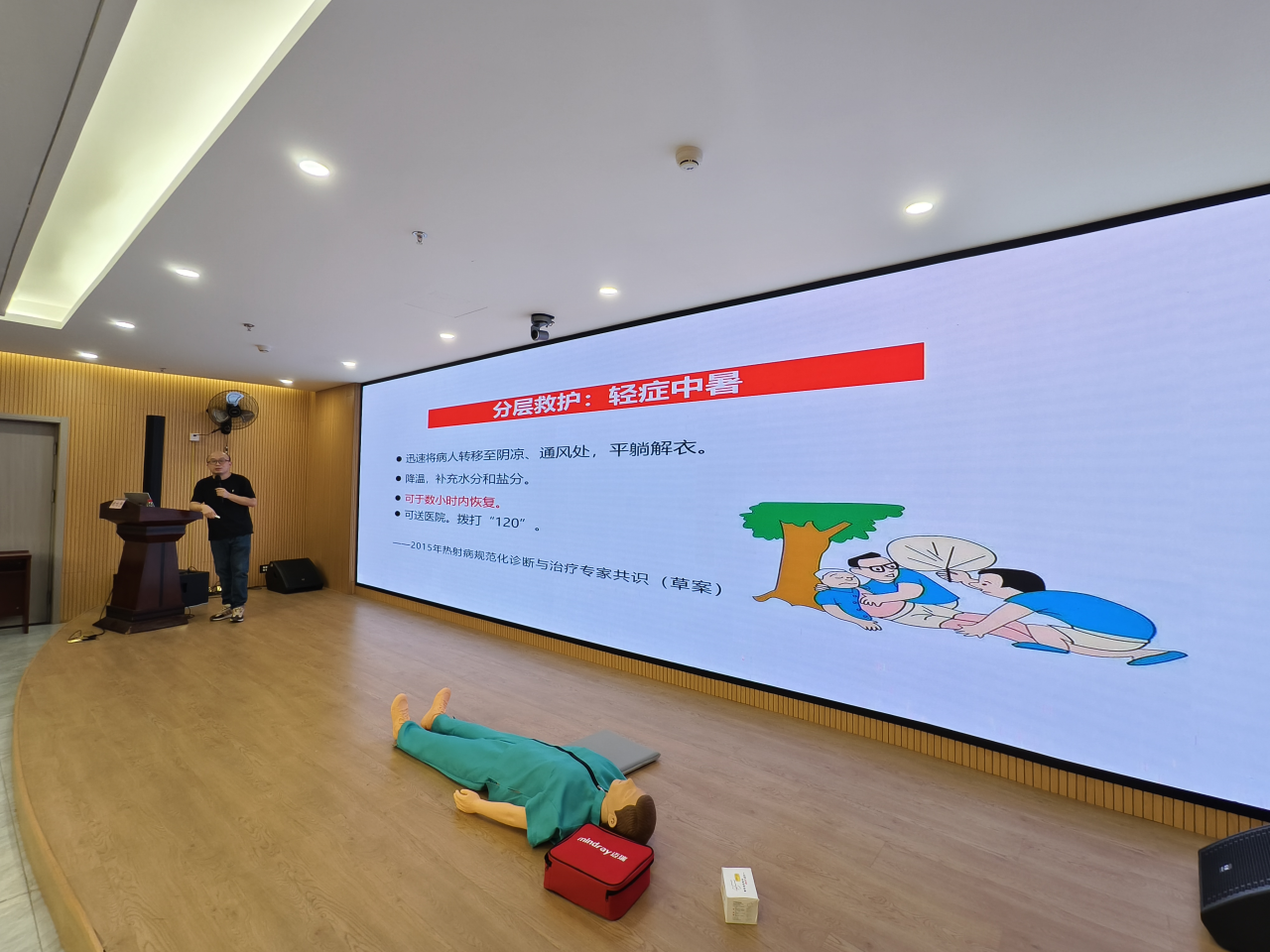 微信图片_20240912151541.png