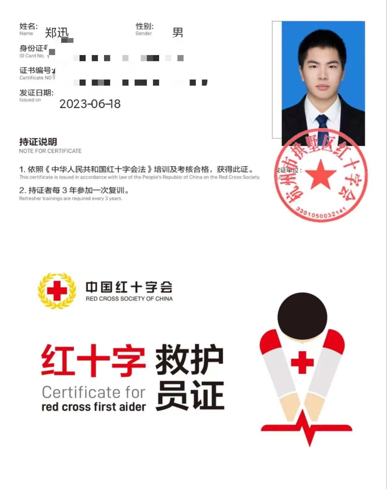 微信图片_20241104152447.jpg