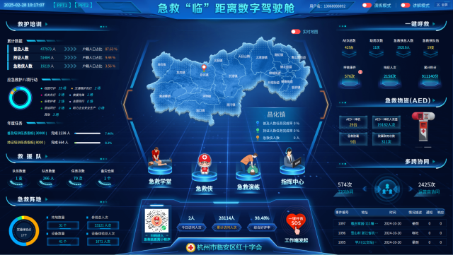 微信图片_20250307142949.png