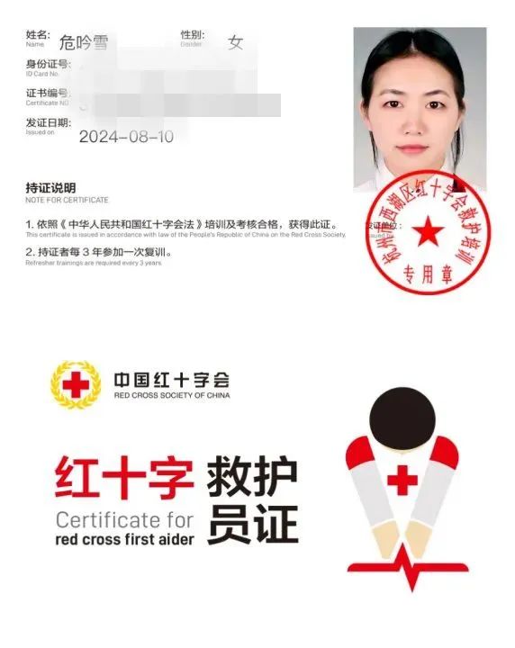 微信图片_20250307151128.jpg