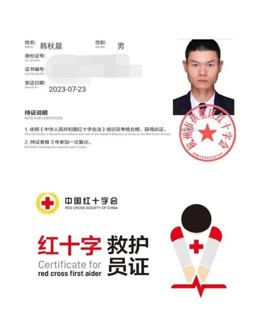 微信图片_20250307151131.jpg