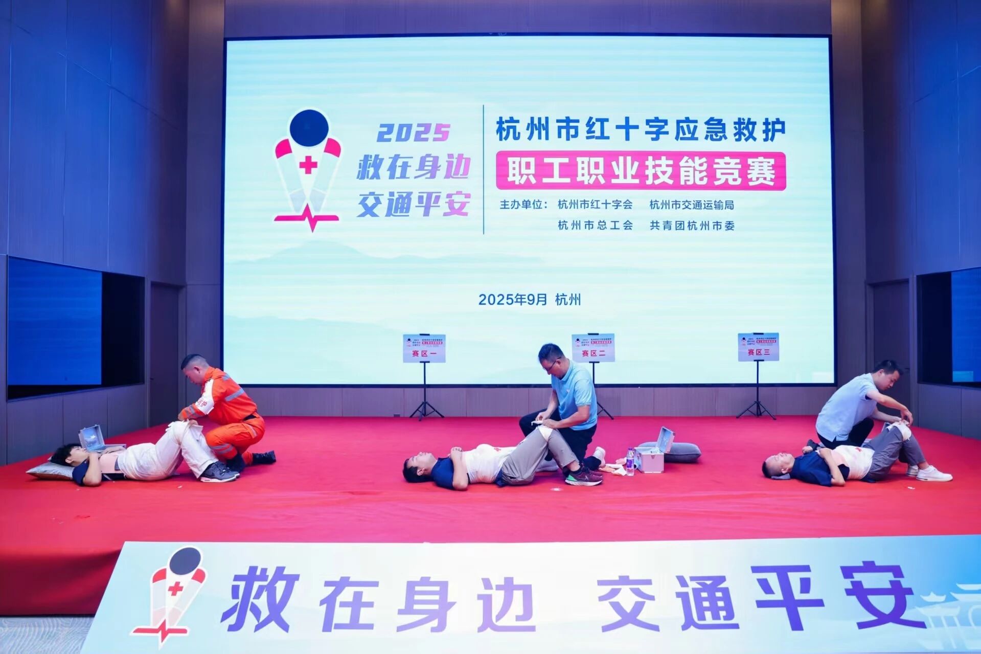 微信图片_2025-09-22_191837_187.jpg
