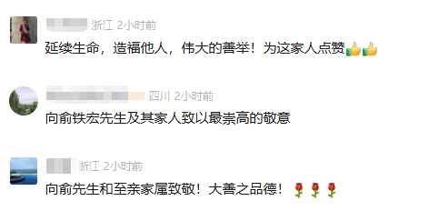 微信图片_2025-10-11_143154_481.png