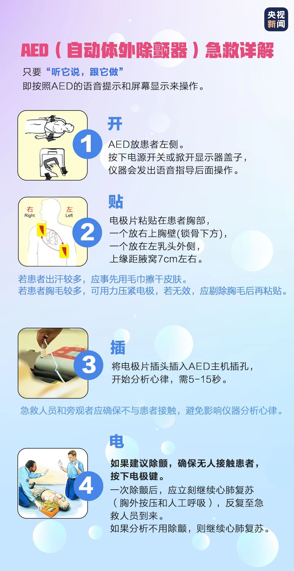 微信图片_2025-10-17_113035_778.jpg